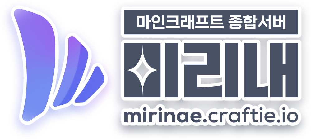 Mirinae Server logo